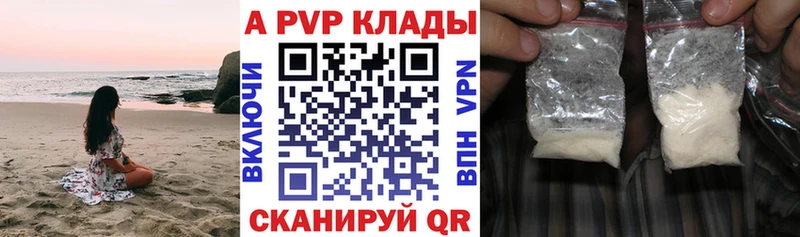 Магазины продажи наркотиков Ковылкино Гашиш  Cocaine  Метадон  omg сайт  Меф 