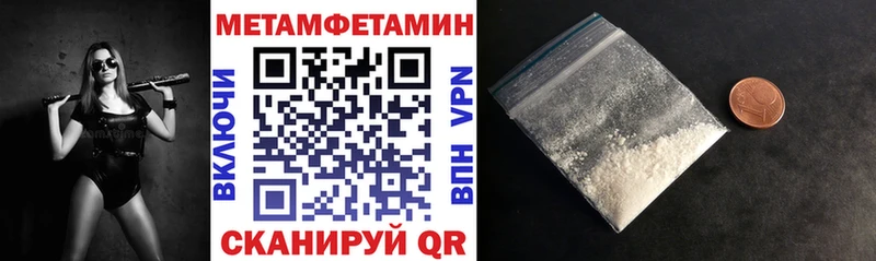 АМФЕТАМИН Розовый  Ковылкино 