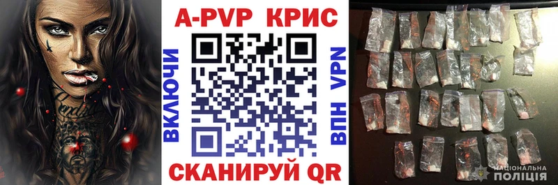 А ПВП Соль  Ковылкино 