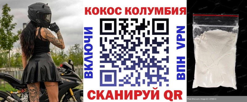 КОКАИН Боливия  нарко площадка телеграм  Ковылкино 