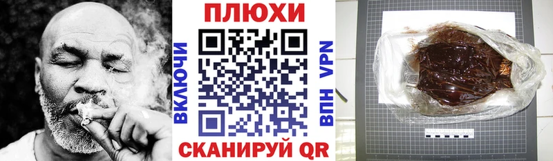 blacksprut сайт  Ковылкино  Гашиш 40% ТГК 