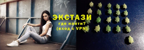 гашишное масло Арсеньев