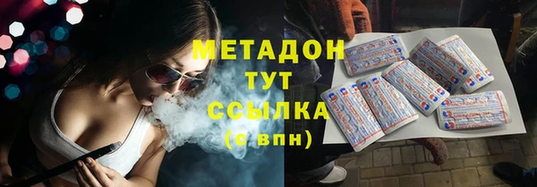 кокаин Дедовск