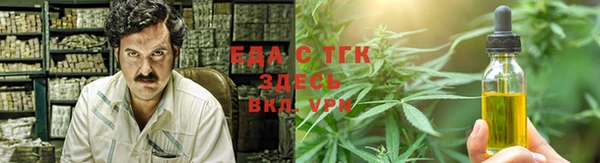 мяу мяу кристалл Аркадак