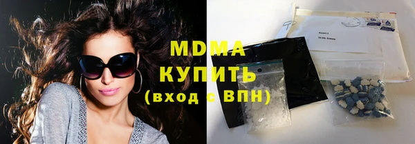 круглые Армянск