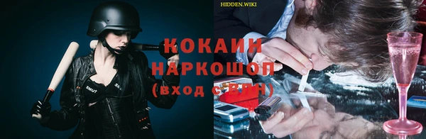 мяу мяу кристалл Аркадак