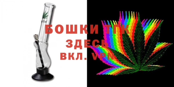 мяу мяу кристалл Аркадак