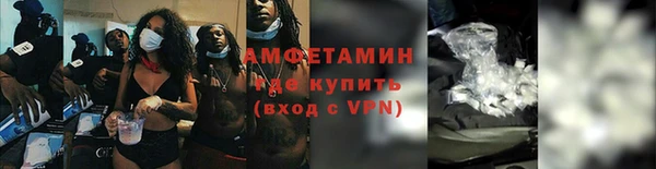 кокаин Дедовск