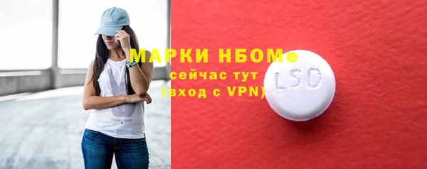 круглые Армянск