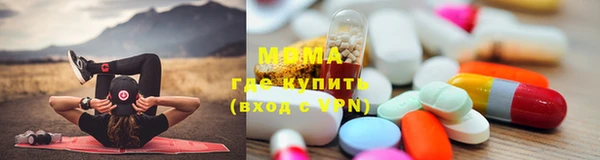 мяу мяу кристалл Аркадак