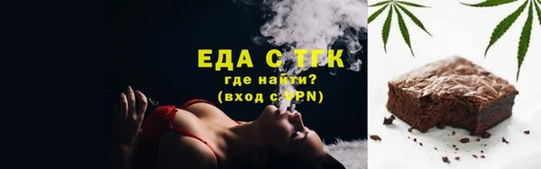 мяу мяу кристалл Аркадак