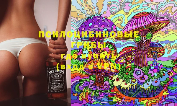 мяу мяу кристалл Аркадак