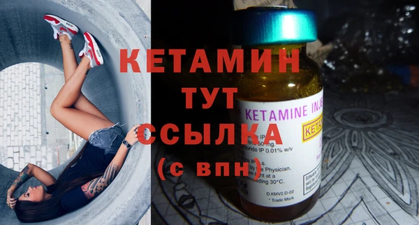 круглые Армянск
