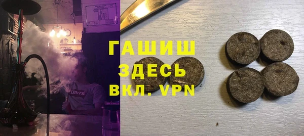 PSILOCYBIN Баксан