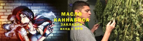 мяу мяу кристалл Аркадак