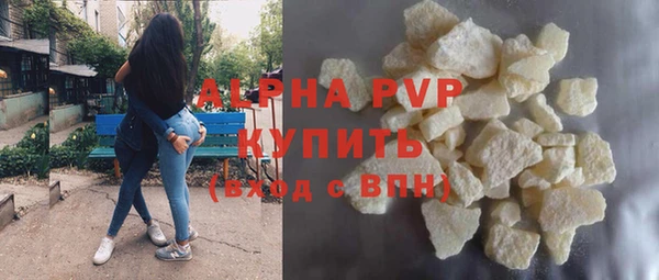гашишное масло Арсеньев