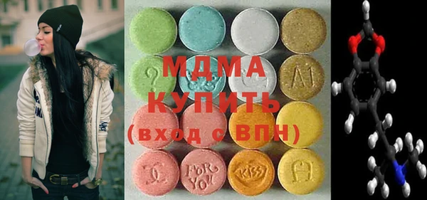 мяу мяу кристалл Аркадак