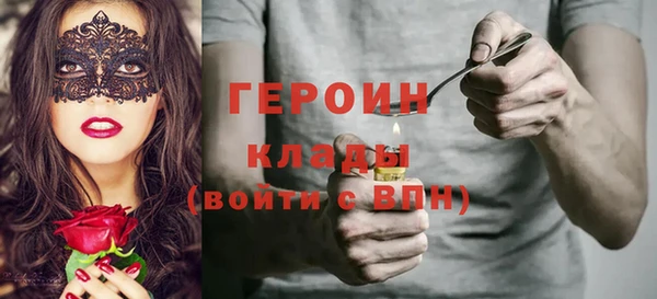 гашишное масло Арсеньев