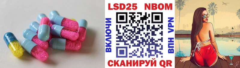 Лсд 25 экстази кислота  маркетплейс состав  Ковылкино  ОМГ ОМГ ссылка 