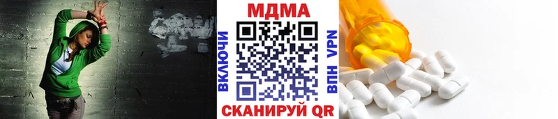 MDMA VHQ  Ковылкино 