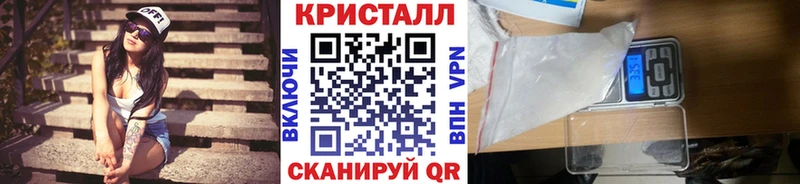 Первитин кристалл  Ковылкино 