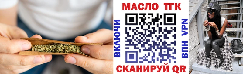 мориарти как зайти  цены   Ковылкино  Дистиллят ТГК THC oil 